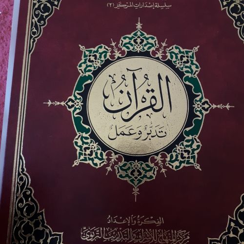 توصيل غرافة    المطار القديم.