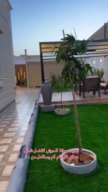 منسق حدائق ومزارع