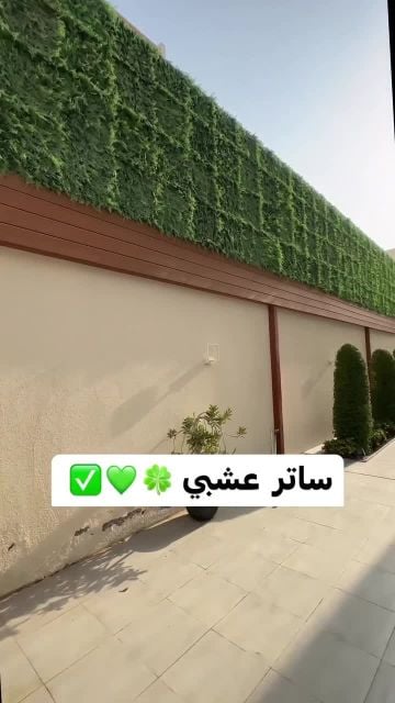 مزارع منسق الحدائق ومتابعه شهريه
