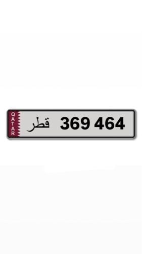369 464 -UNIQUE NUMBER 
