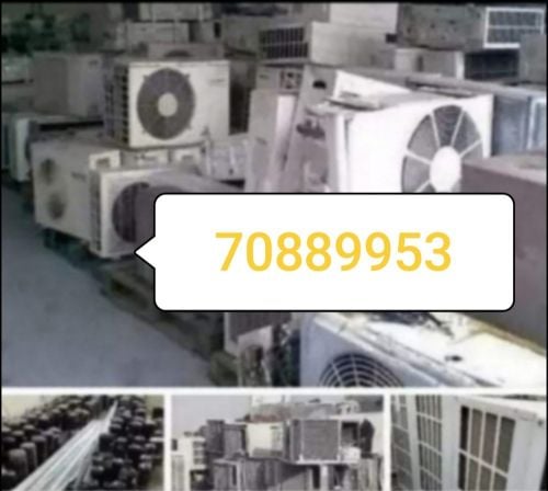 فى شراء التكييفات السكراب