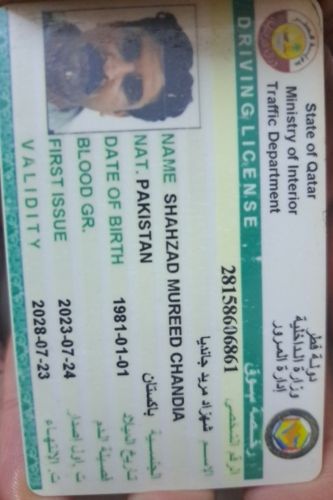 im driver