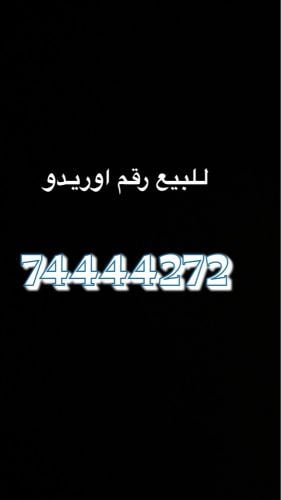 للبيع