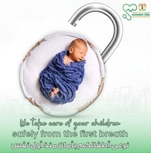 Number 1 for Nursing Services