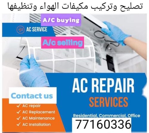 Qatar Ac maintenance Sale&buying
