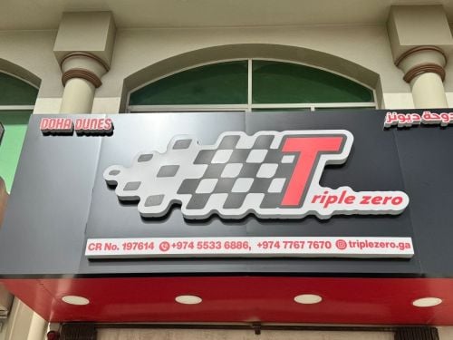 صيانه جميع الدراجات الناريه