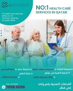 Specialised Elderly Care