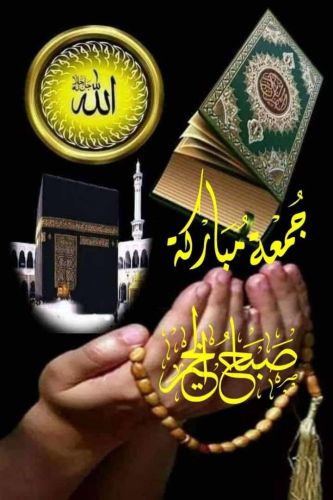 umar