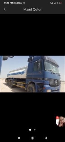 میاءصالحه للشرب