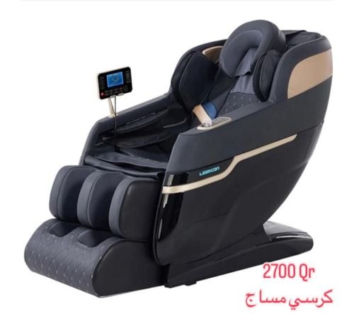 كراسي التدليك