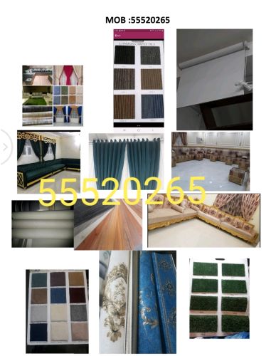 تنجيد وتفصيل الكراسي والستائر