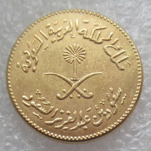 السعوديه 1377
