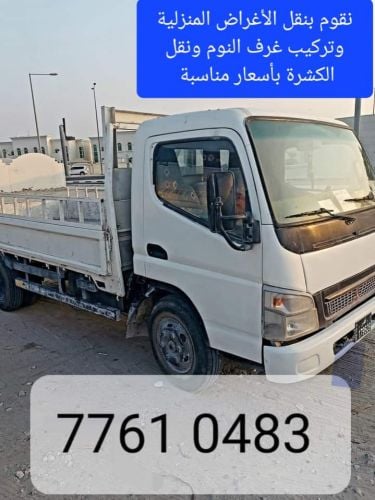 فك وتركيب الأثاث المنزلى
