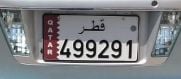 لوحة رقم السيارة