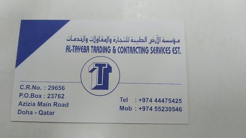 Al taybeya trading