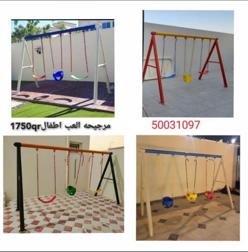 kids swing