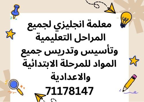 ام مالك