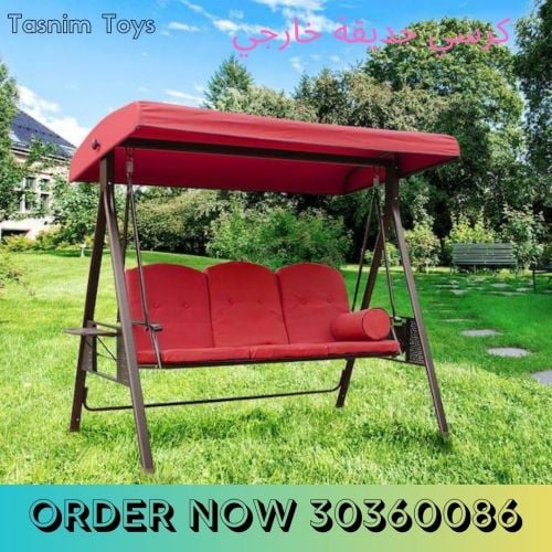 Outdoor Swing Chair