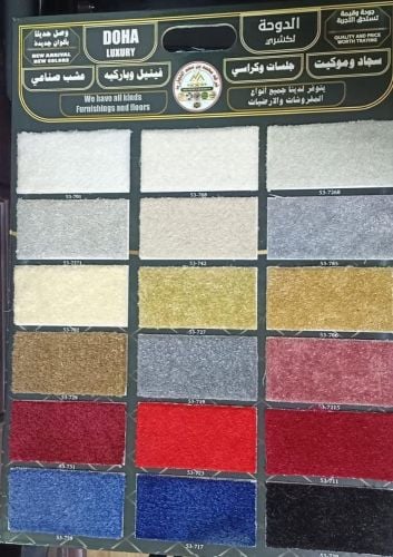 Turkey carpet