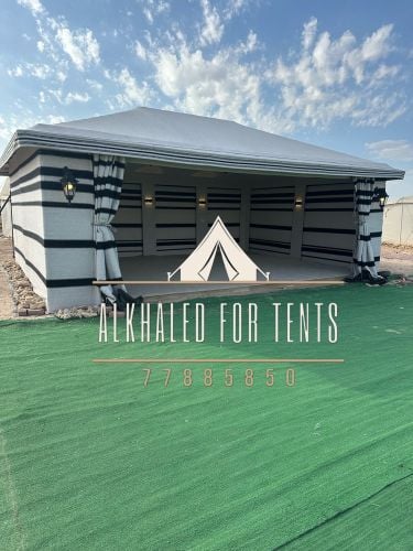 الربيع للخيام الملكية