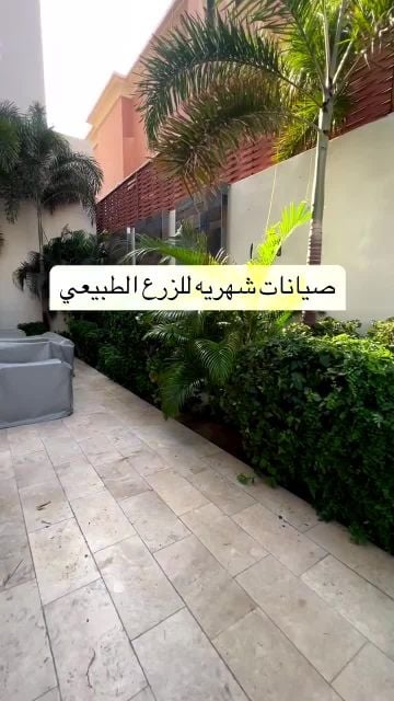 صيانة شهرية للحدائق والمزارع