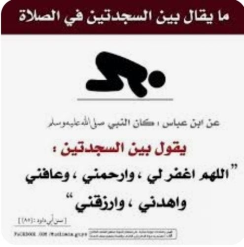 مدرسة رياضيات