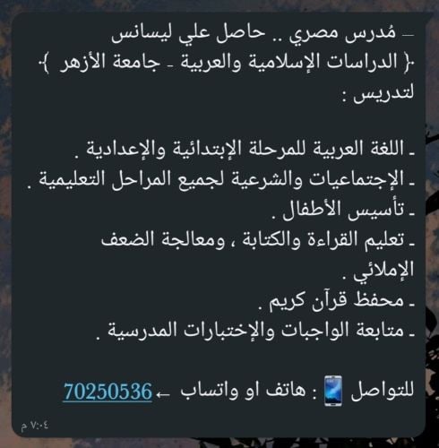 أ/ عبدالرحمن حبيب