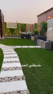 ترتيب وتنسيق الحدائق