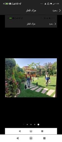 عنايه الحدائق ورش المبيدات