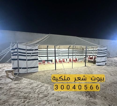 اف فور للخيام