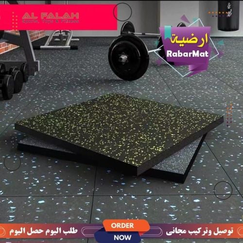 أرضية رابر ميت