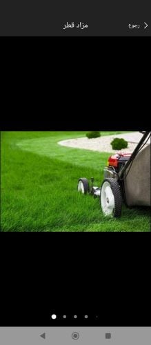 لقص الحشيش ومتابعة شهريه للحدائق