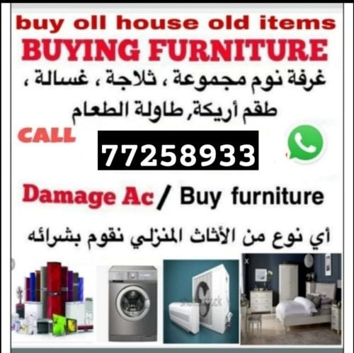 We are buying Working AC. and not