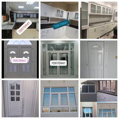 اعمال الالمنيوم والزجاج ويو بي في