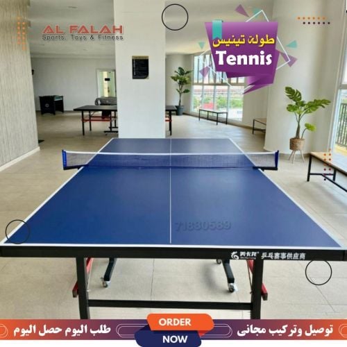 طولة التينيس كامل