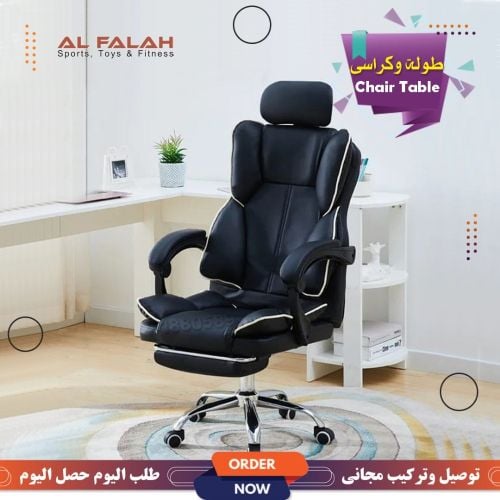 كراسى المكتبة