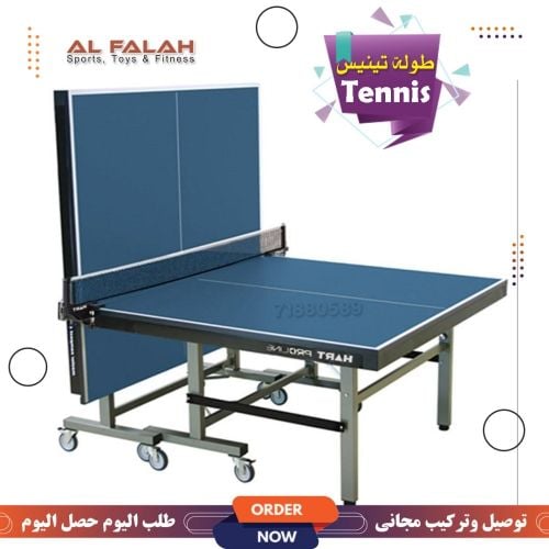 طولة التينيس كامل