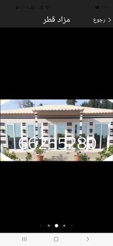 بناء جميع انواع الخيام