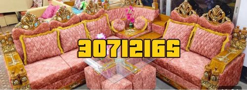 Sofa