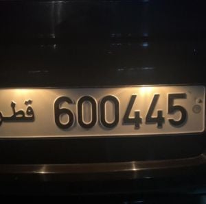 رقم لوحة للبيع