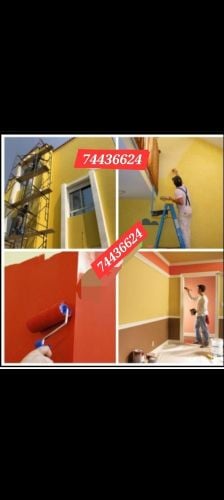 صباغ خبرة عالية فى جميع أنواع الا