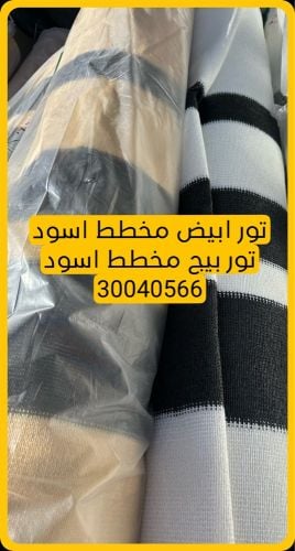 تور الخالد 