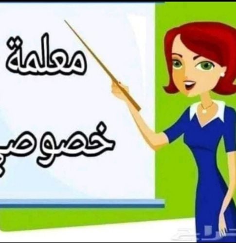 ام علي