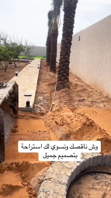 مزارع زراعه الفيلا والبيوت