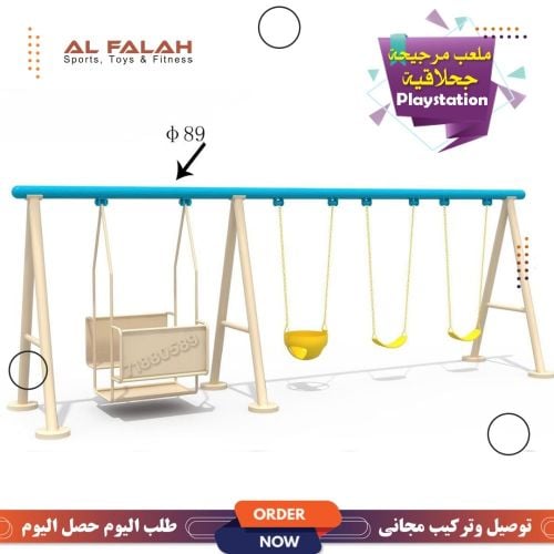 Outdoor Swing for kids