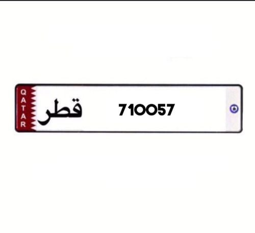 غير مميز