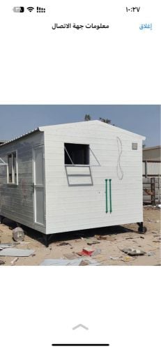 PORTA CABINS MOJLISH
