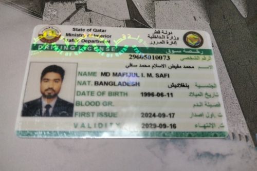 Md Mafijul islam 50503951