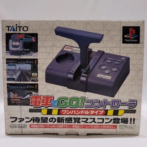 PS1 Densha de Go Controller