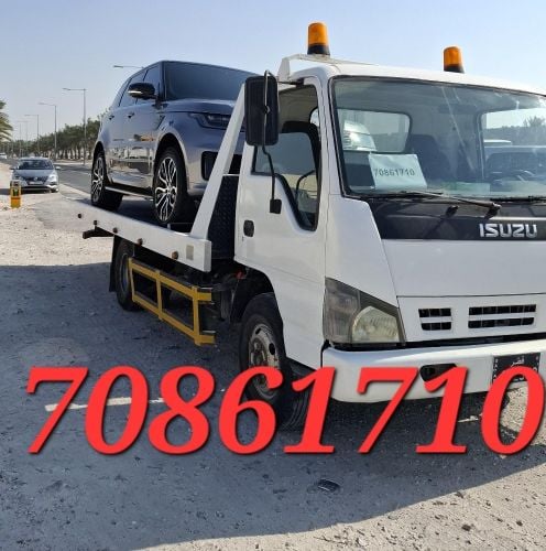 بركدون خدمة طريق 70861710